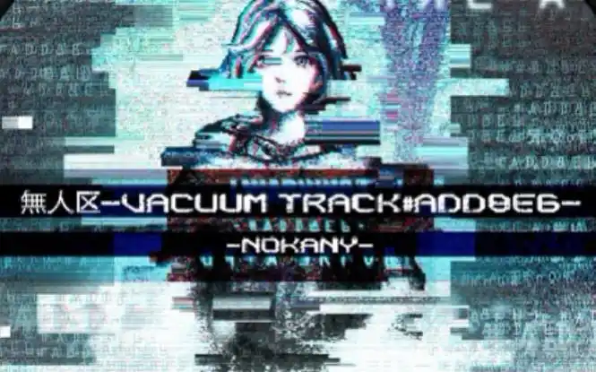 舞立方无人区-vacuum track#add8e6-高级手元_音游热门视频