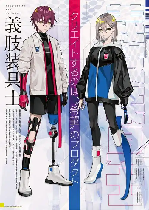 p站美图推荐——义肢特辑-动漫之家新闻站