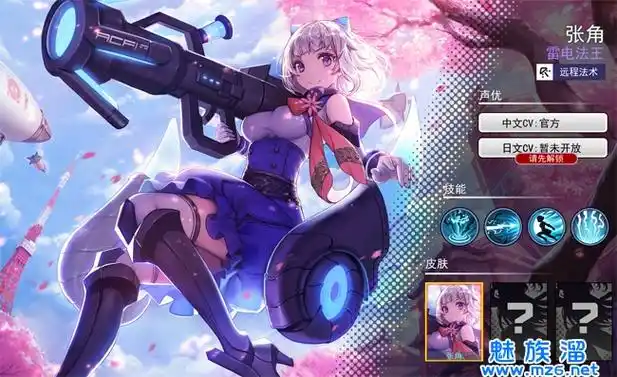 《300大作战》张角出装推荐技能加点攻略