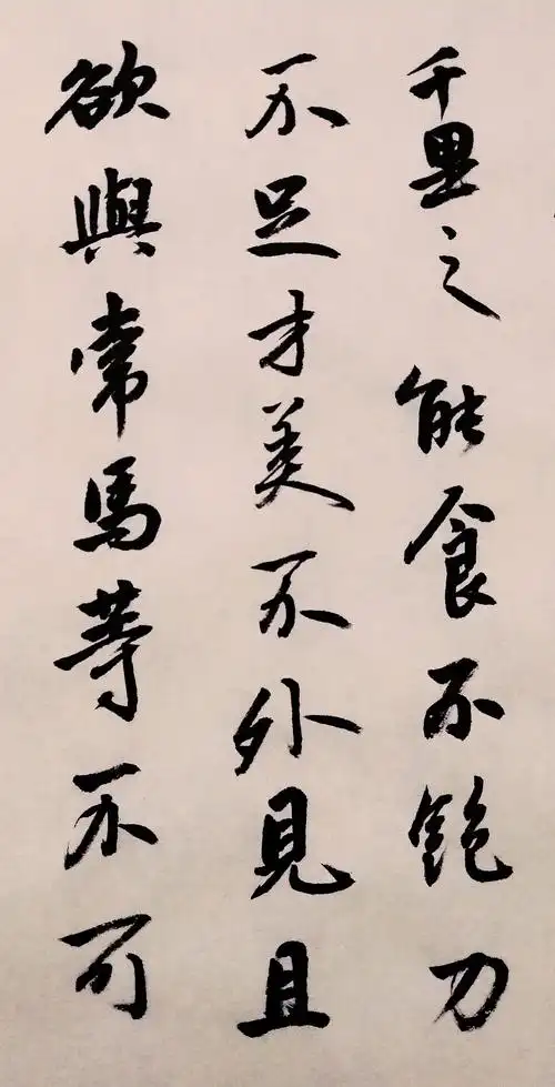 行书韩愈《马说》,字体优美,柔中带刚,古朴纯熟,好书法潮州地处广东