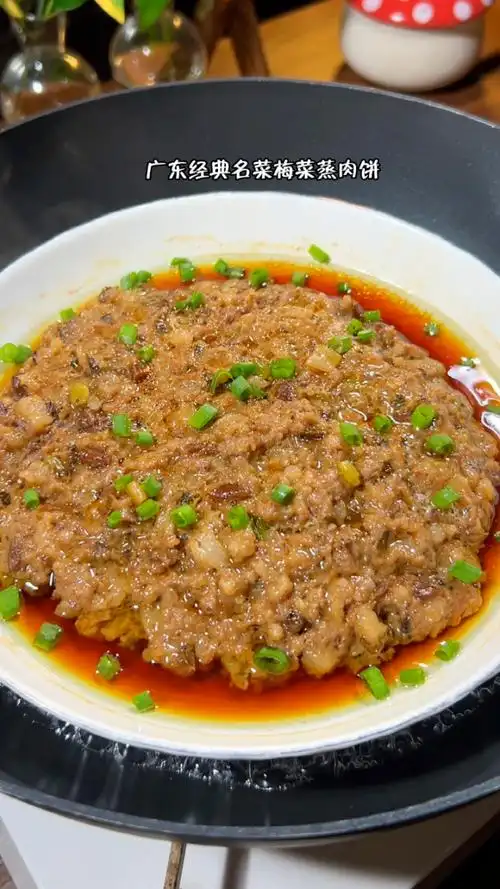 广东经典名菜,梅菜蒸肉饼,鲜香滑嫩又下饭,大人小孩都爱吃