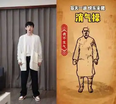 郭俊辰跳消气操##就要辰现在##开心快乐每一天