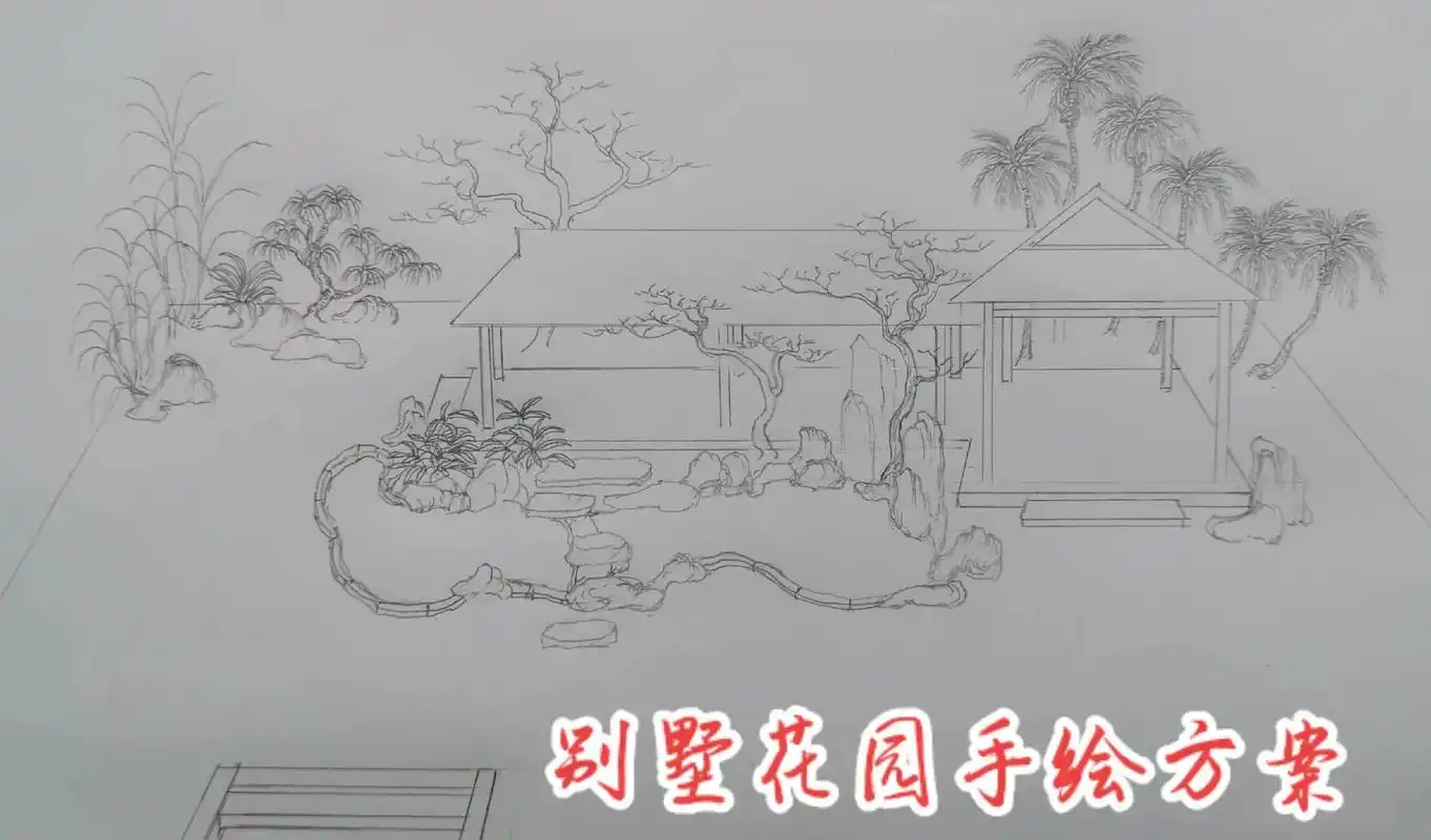 别墅花园,手绘方案,广东地区气候宜人,植物众多,在设计上面给 - 抖音
