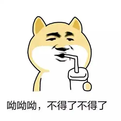 摇摇摇,不得了不得了-聊天表情-斗图表情包-表情包网站