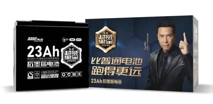 颠覆传统!超威黑金5.0石墨烯电池打破"唯重量论",秀出真功夫