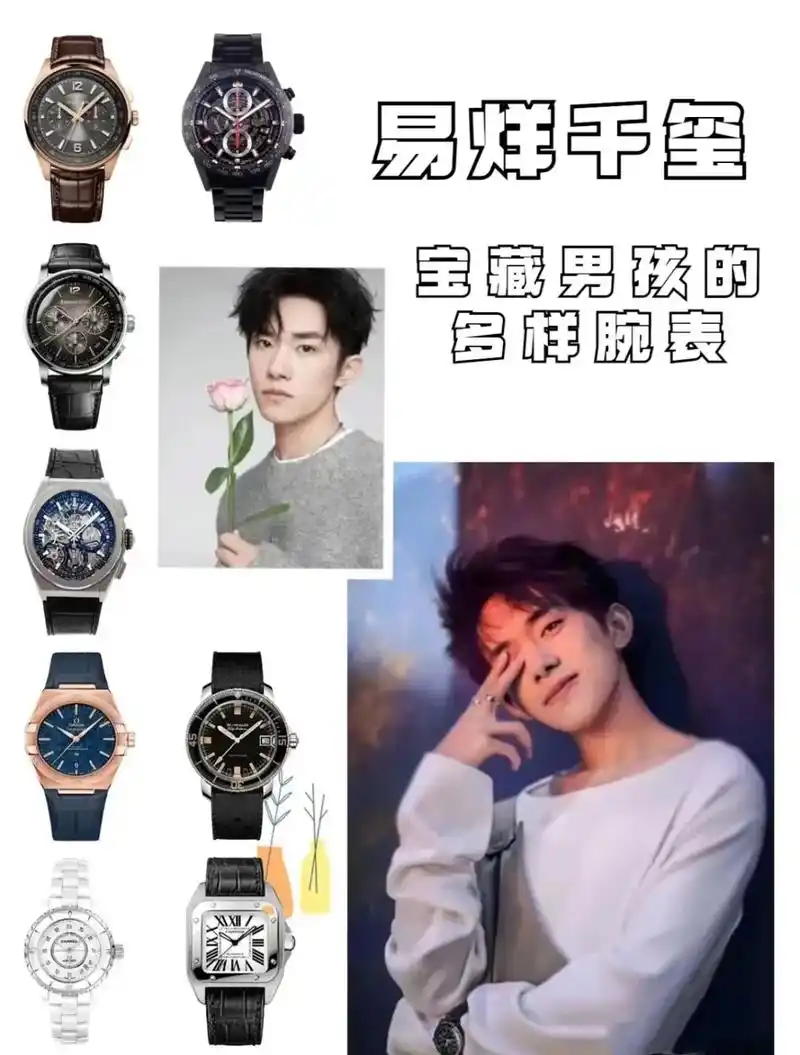 今天一起看看我老公易烊千玺的6015.