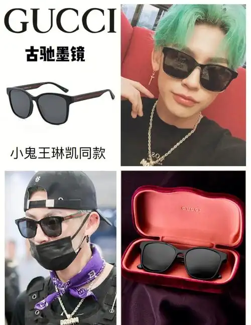 gucci墨镜小鬼同款