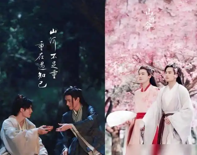 山河令导演曝争取全员回归龚俊张哲瀚将延续感情线期待了