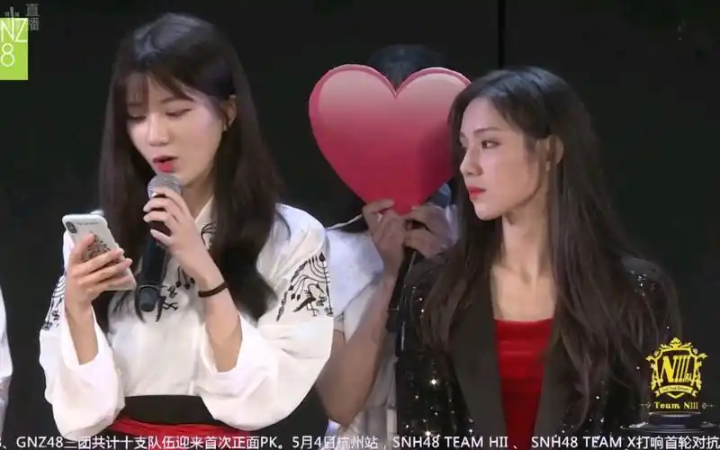 唐莉佳左婧媛太甜了喜欢你snh48gnz48