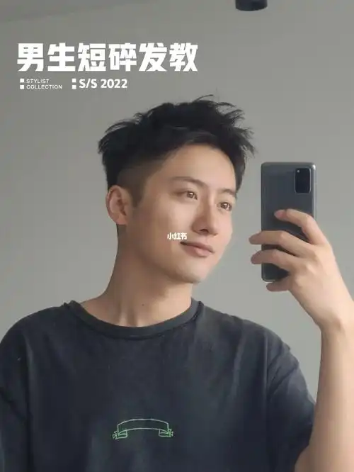 短发男生速成发型教程|五分钟学会90