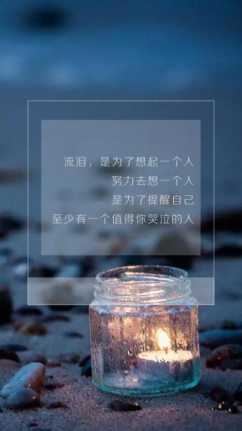 1下雨天伤感心情图片带字,高清锁屏图片,手机壁纸-桌面城市