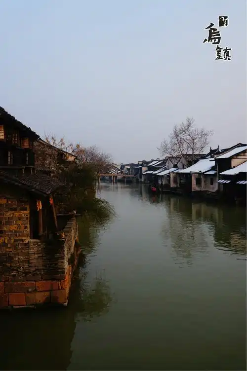 乌镇,忘不了的枕水人家.