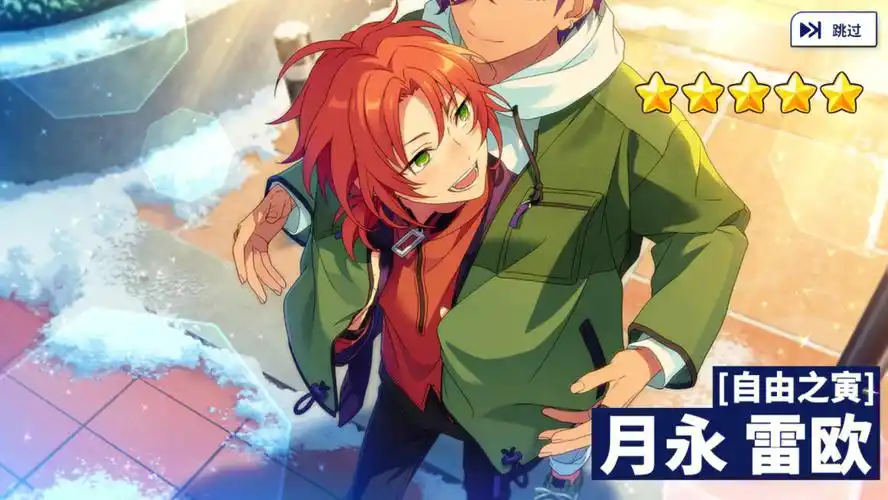 偶像梦幻祭玄学分享