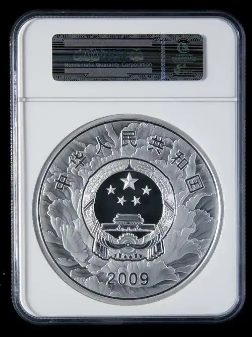ngc pf69uc 2009年建国60周年1公斤银币