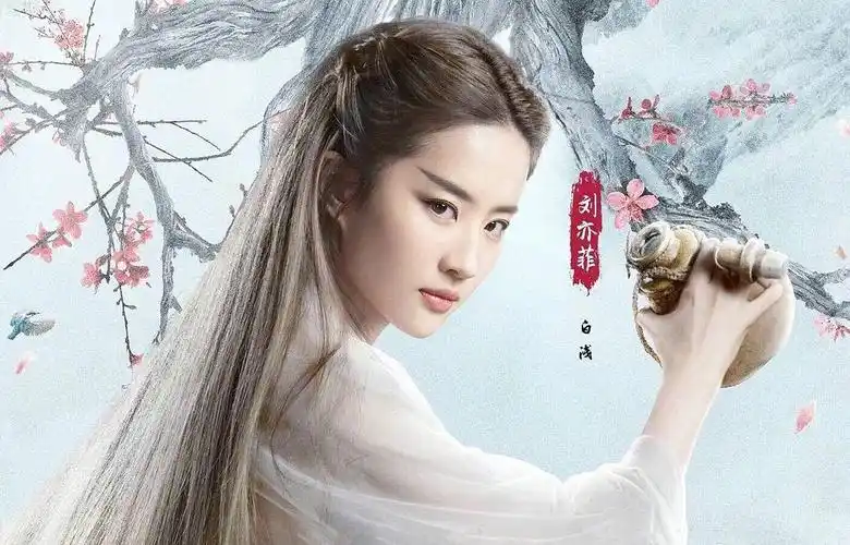 刘亦菲vs杨幂版白浅