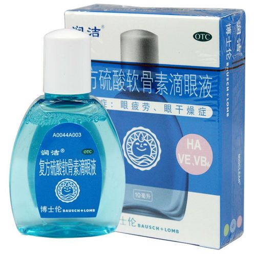 蓝润洁 复方硫酸软骨素滴眼液 10ml 眼疲劳 眼干燥症 润洁滴眼液