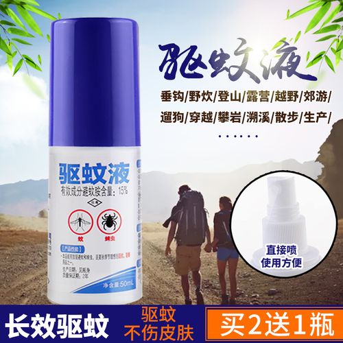 卫豹驱蚊液蚊香液户外随身喷雾驱避剂防蚊液儿童防蚊水防蜱虫叮咬