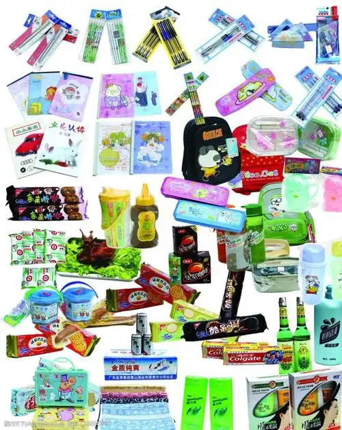 超市物品大全图片