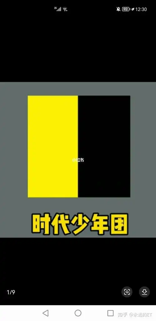 tnt的应援色是什么颜色?2应援色是春海月明的是?