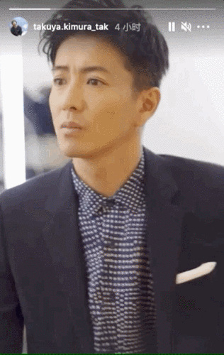 48岁木村拓哉帅回巅峰,飞机头黑西装让男模失业,太空步气场爆棚