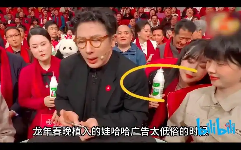 春晚娃哈哈广告植入,引全国观众质疑和争议,隐藏的真相令人泪目