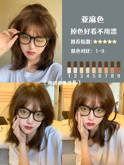 复古红7878白金色7878亚麻金棕7878深棕色7878榛果米