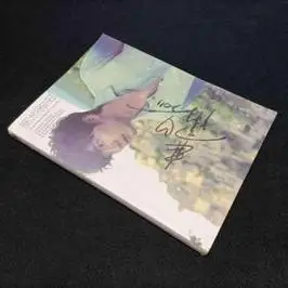 南法寄出 贺军翔签名本