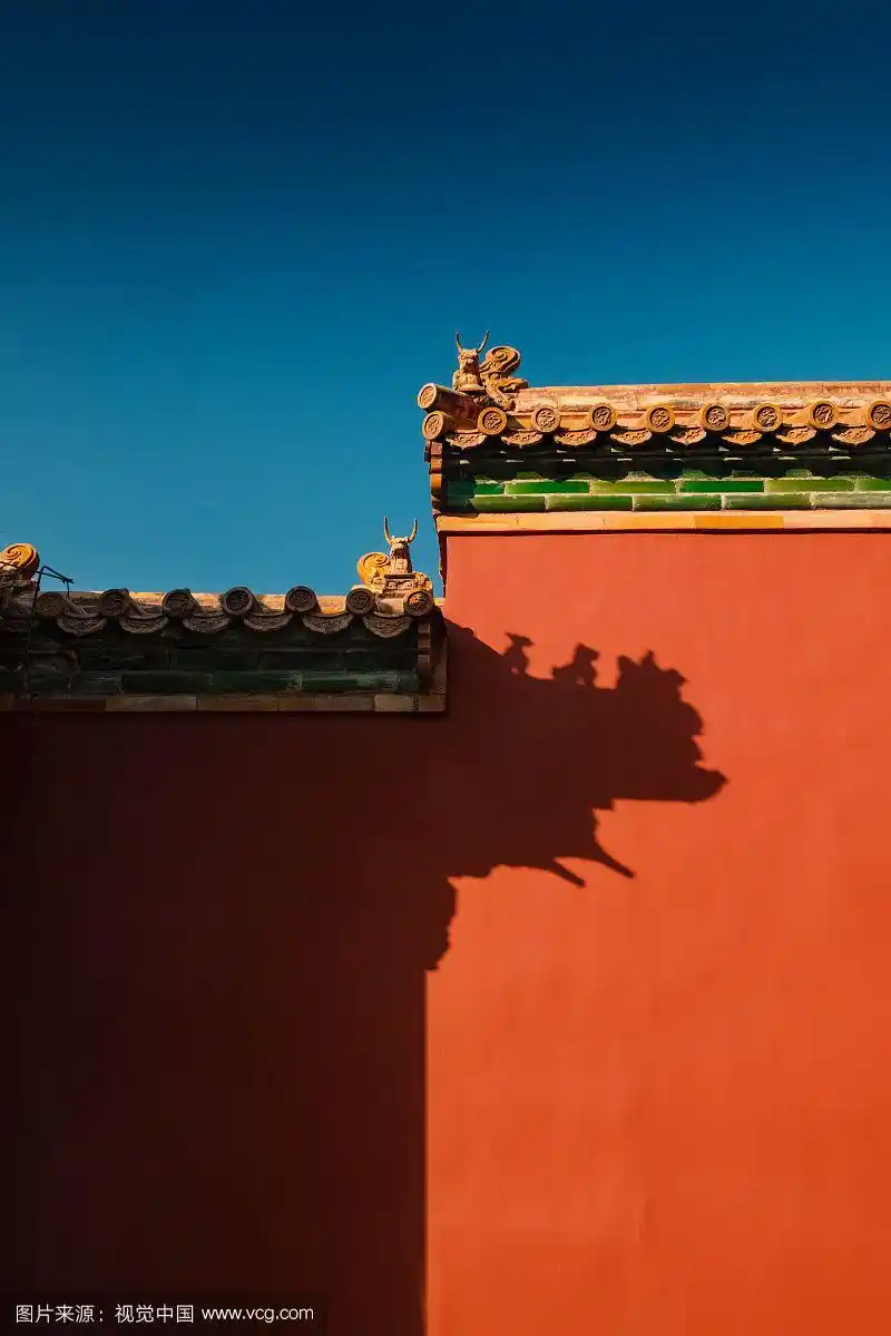 故宫红墙
