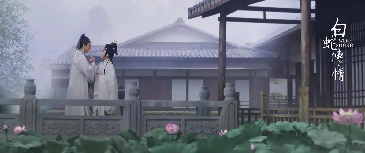 白蛇传·情 white snake_电影介绍_评价_剧照_演员表_影评 - 酷乐米