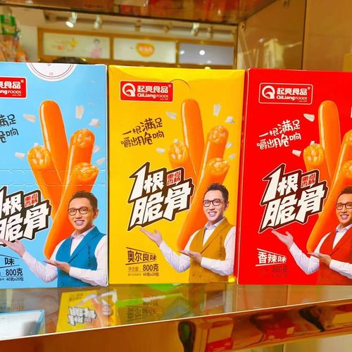 起亮一根脆骨肠40g*20香肠原味香辣味奥尔良即食烤肠火腿泡面搭档