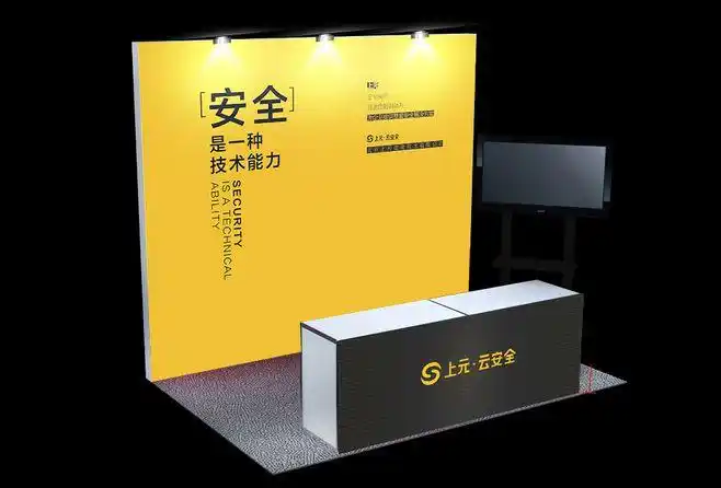 展位展板设计