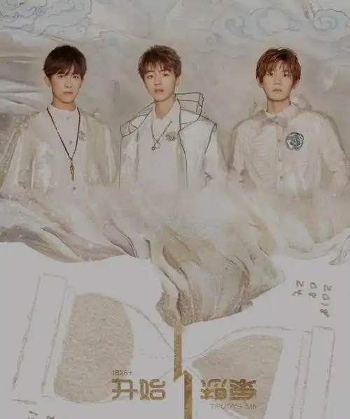 2019tfboys六周年演唱会什么时候售票