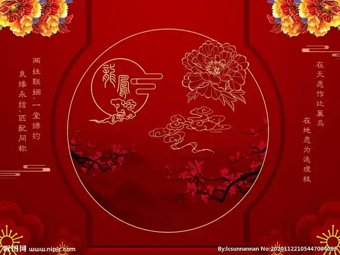 中式婚礼背景图片