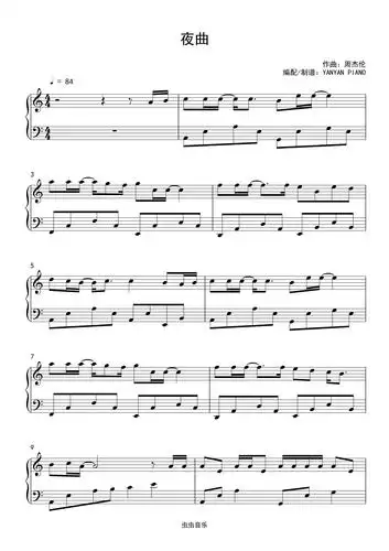 周杰伦夜曲钢琴独奏c调简版