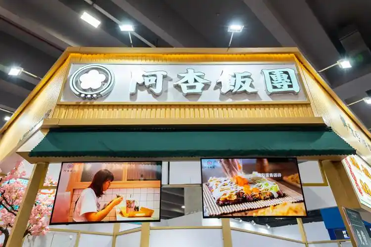 阿杏饭团加盟呦呦饭团_全球加盟网