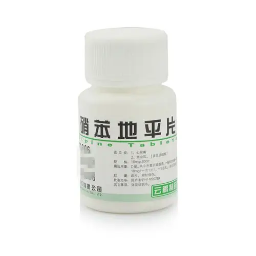 云鹏 硝苯地平片