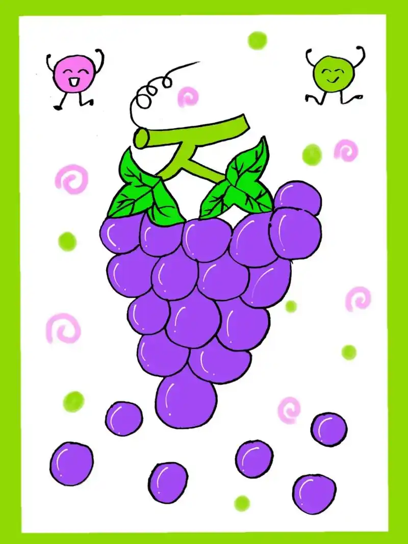 秋天主题画 葡萄.简单好看的简笔画,适合幼儿园3岁左右的小朋 - 抖音