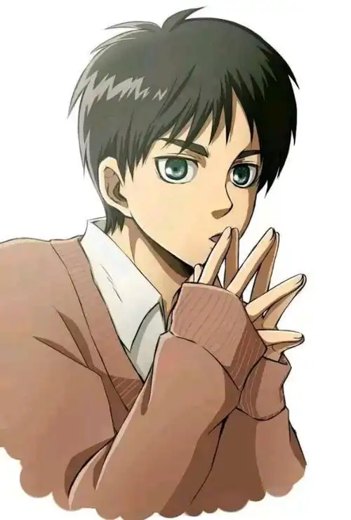 进击 艾伦耶格尔