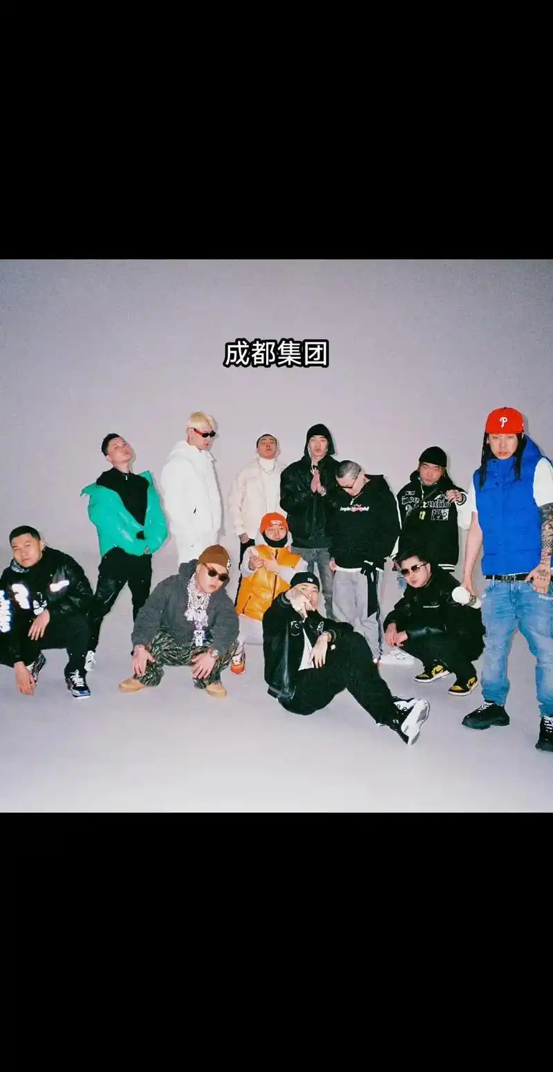 合照 #说唱 #rapper  排名不分前后  - 抖音