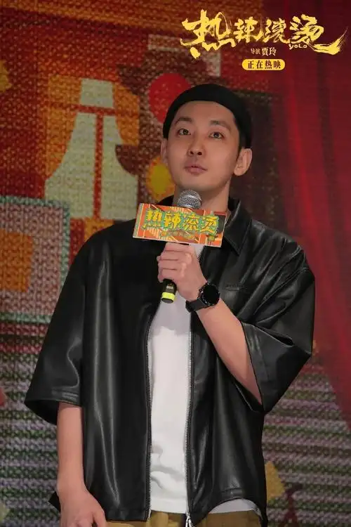 朱天福 原来是你小子本色出演啊.    戏里坑蒙拐骗,戏外偷偷加练.