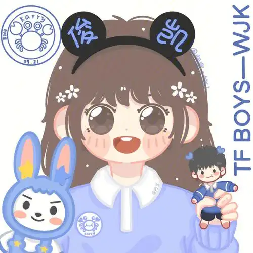 王俊凯应援头像小螃蟹02头像自取