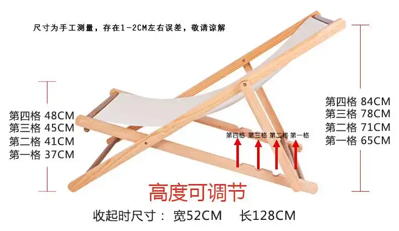 沙滩椅折叠躺椅实木色扶手帆布阳台休闲椅户外午睡便携椅逍遥椅定制