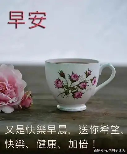 2021年4月1日星期四早上好问候祝福动态表情图片