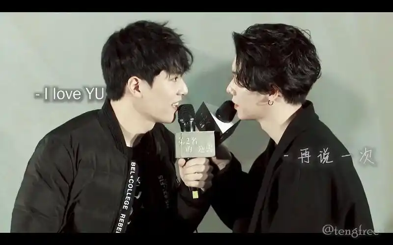 林子闳杨宇腾五次说爱你