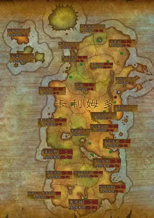 魔兽世界160级升级介绍