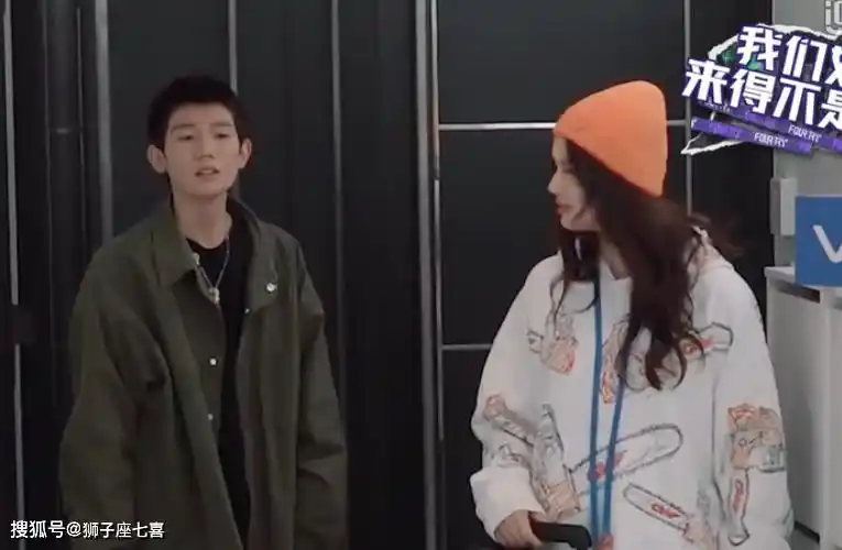 王源现身《潮流合伙人》,谁注意赵今麦对他的称呼了?太玛丽苏了_合作