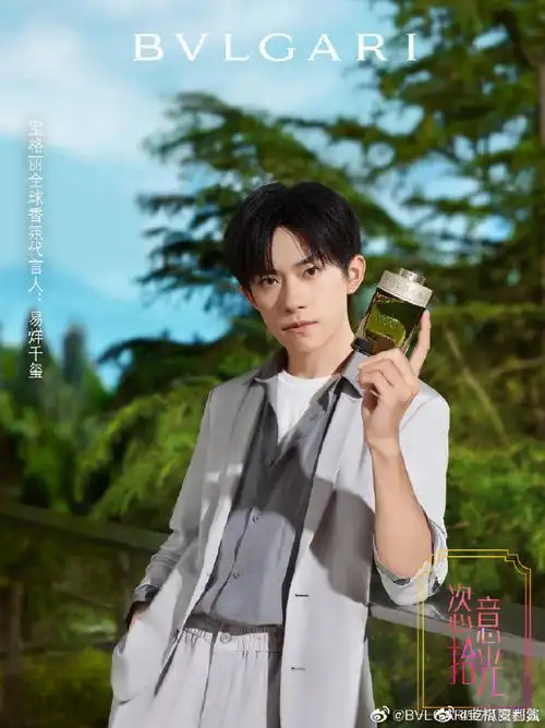 易烊千玺极米全球品牌代言人