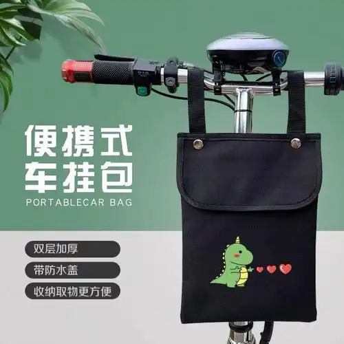 电动车挂包挂物包电瓶车前置收纳袋自行车挂兜钥匙储物包厂家直销