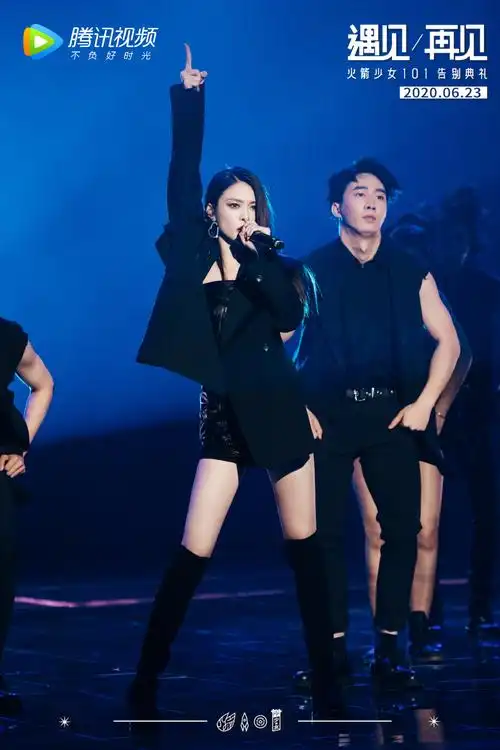 火箭少女101告别典礼单人舞台照图片210