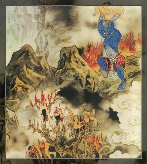 十八层地狱详解